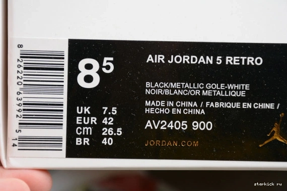 Wings AV2405-900 Air Retro 5 AV2405-900 Jordan 0321